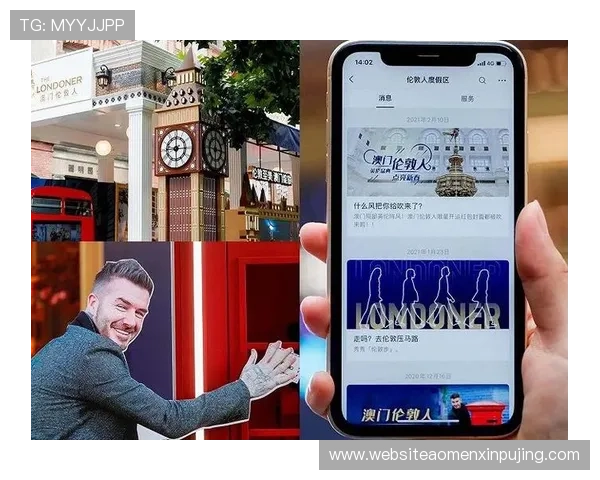 新葡京棋牌:24小时客服在线支持,解决玩家在游戏中遇到的各种问题 新葡京棋牌:24小时客服在线支持,解决玩家在游戏中遇到的各种问题