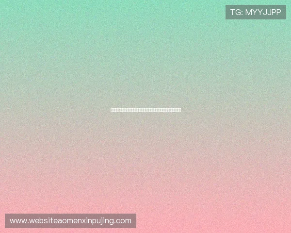 新葡京官方平台不断创新为玩家带来更丰富的娱乐体验与优惠福利 新葡京官方平台不断创新为玩家带来更丰富的娱乐体验与优惠福利