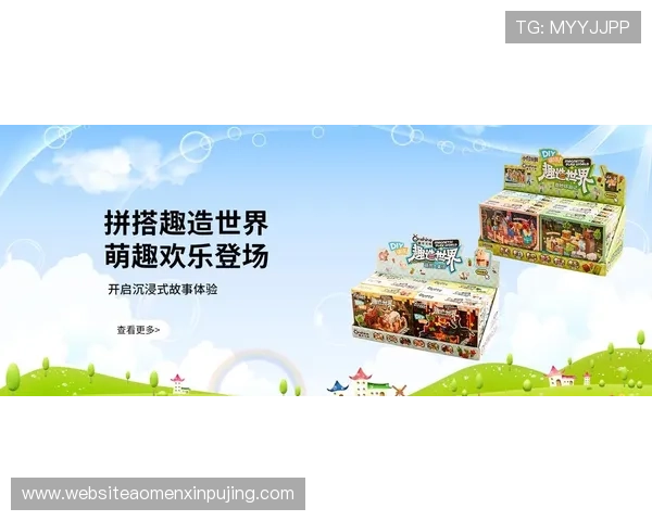 新葡萄娱乐城娱乐官网：安全可靠的线上娱乐平台让您尽情享受游戏乐趣