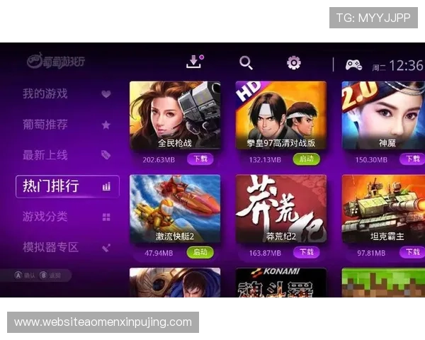 新葡萄娱乐城：丰富的真人娱乐游戏带来真实刺激的博彩体验