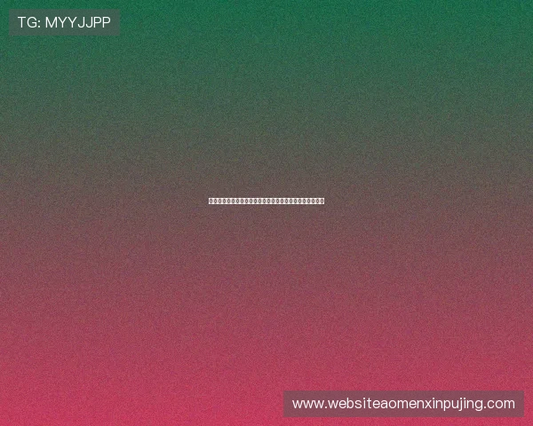 新葡萄娱乐城真人视讯为玩家打造安全可靠的线上博彩环境