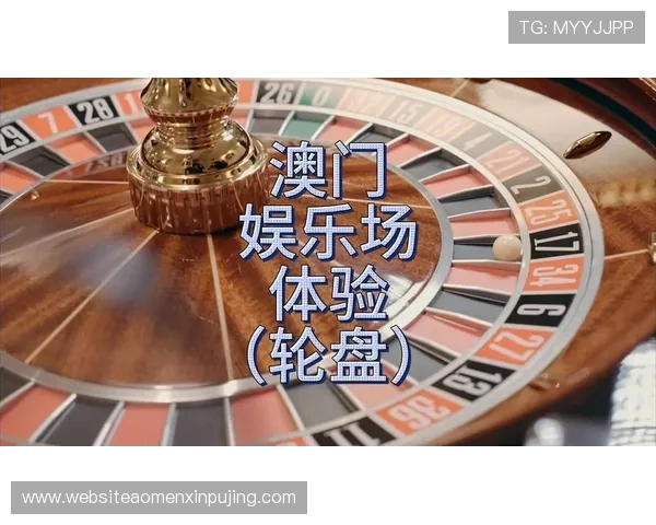 澳门PA真人娱乐常见问题解答，帮助新手快速上手体验