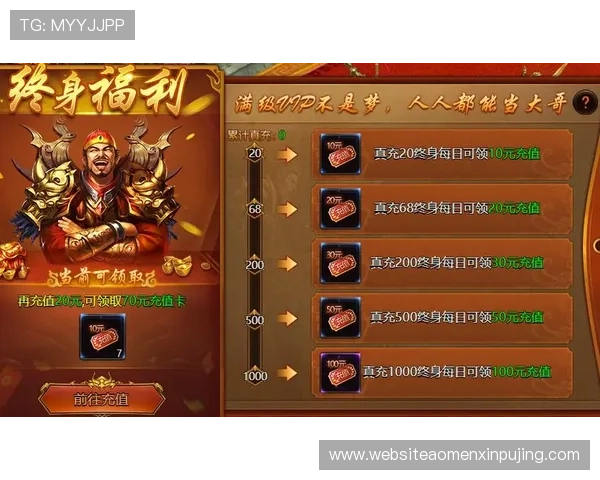 在葡京娱乐场电脑版官网上轻松注册账号,享受丰富的优惠福利和高品质的游戏环境 在葡京娱乐场电脑版官网上轻松注册账号,享受丰富的优惠福利和高品质的游戏环境