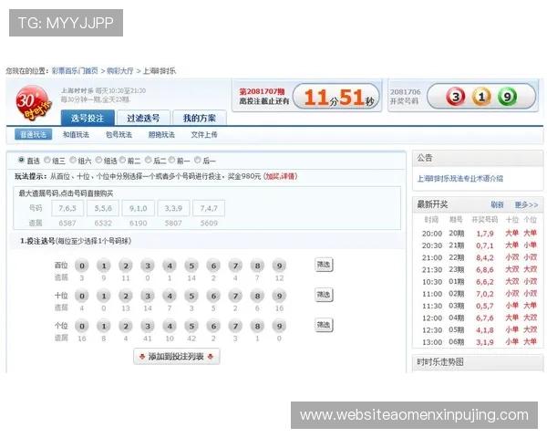 新澳门六官网app下载带你体验最全面的博彩娱乐新体验,轻松掌握最新优惠活动与游戏攻略 新澳门六官网app下载带你体验最全面的博彩娱乐新体验,轻松掌握最新优惠活动与游戏攻略