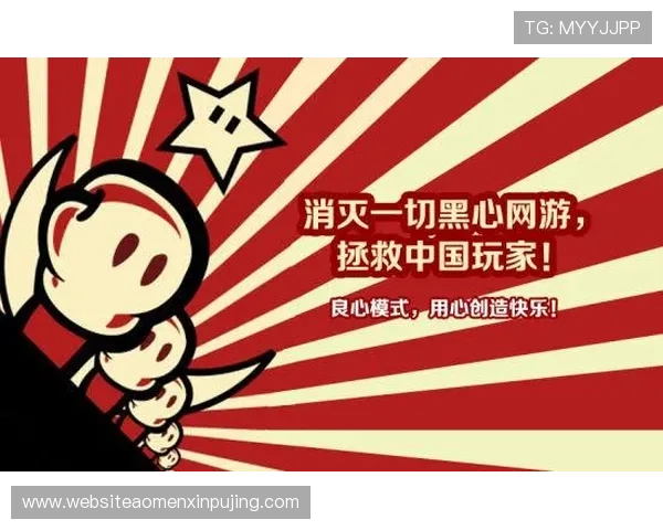 新葡京在线官网安全稳定的平台环境，确保每一位玩家都能享受公平公正的游戏体验