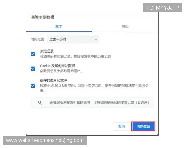 大阳城注册平台常见问题解答帮助玩家解决注册过程中遇到的难题