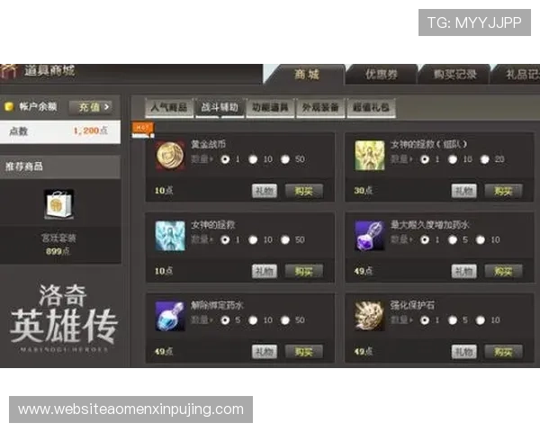 新葡京娱乐网址官方网站详细介绍最新优惠活动与丰富游戏内容满足不同玩家需求