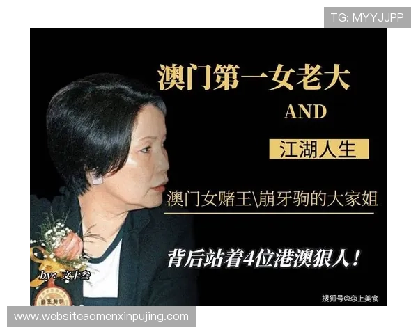 澳门6张赌牌目前掌握在谁的手中以及背后隐藏的利益关系分析