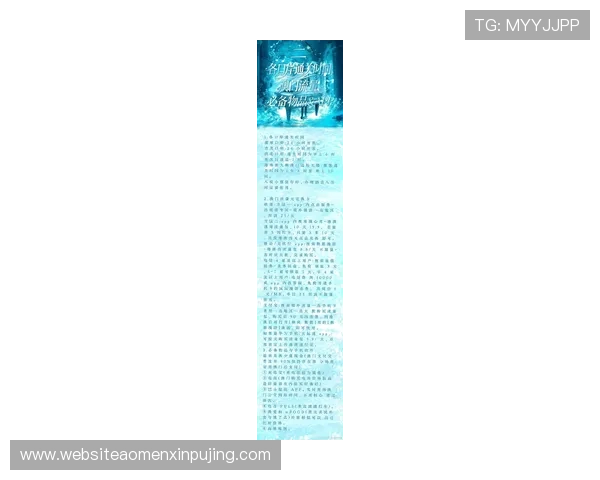 澳门新濠天地真人游戏最新玩法介绍让你轻松赢取丰厚奖金