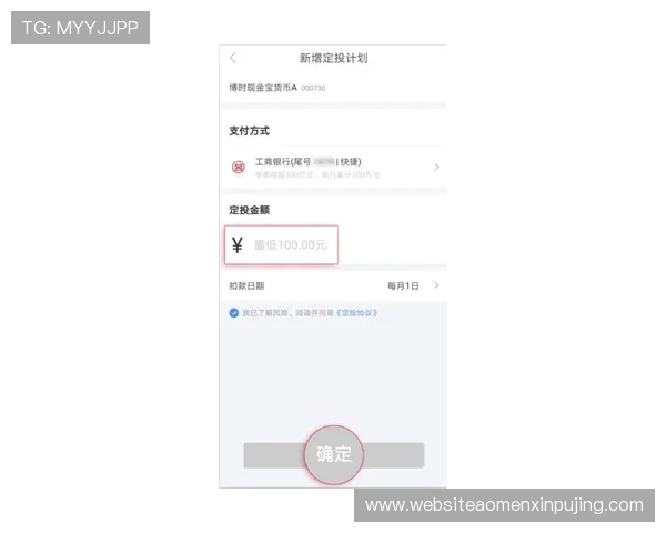 hkjc投注户口app注册流程与操作指南帮助用户快速开启线上投注体验 hkjc投注户口app注册流程与操作指南帮助用户快速开启线上投注体验