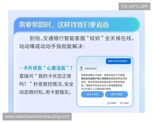 全讯现金娱乐平台专业客服全天在线,及时解决玩家在游戏中的各种疑问 全讯现金娱乐平台专业客服全天在线,及时解决玩家在游戏中的各种疑问