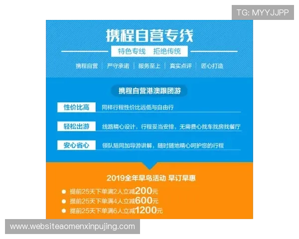 新澳门VIP系统全面解析，助你轻松掌握VIP权益与升级攻略