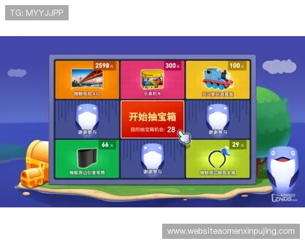 澳门利宝电游游戏最新玩法介绍与技巧分享助你轻松赢取大奖