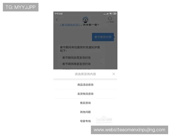 澳门皇家赌场的客户评价与用户体验分享,真实反馈分析