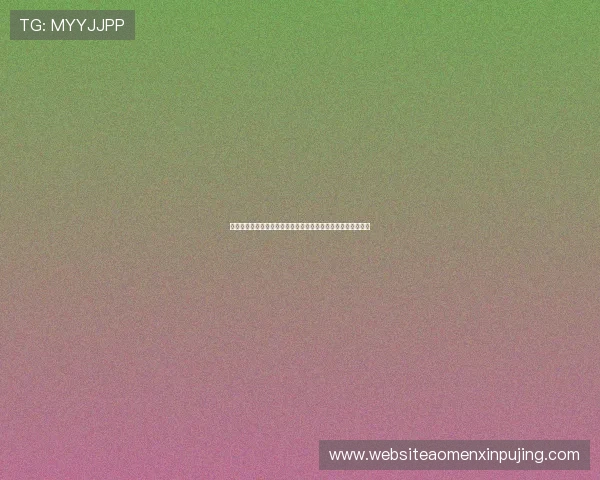 新普京:俄罗斯足球明星在世界杯上的表现分析与未来发展趋势 新普京:俄罗斯足球明星在世界杯上的表现分析与未来发展趋势