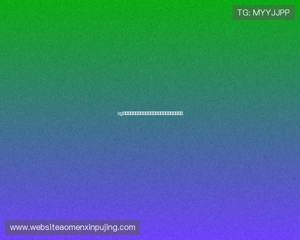og真人官方网站带你体验最真实的线上真人娱乐游戏推荐 og真人官方网站带你体验最真实的线上真人娱乐游戏推荐