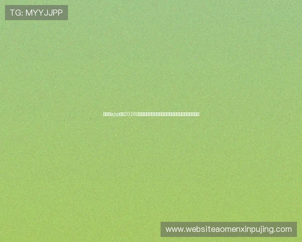 新澳门app提供2026世界杯实时比分和精彩集锦,助你不错过每一场激烈对决